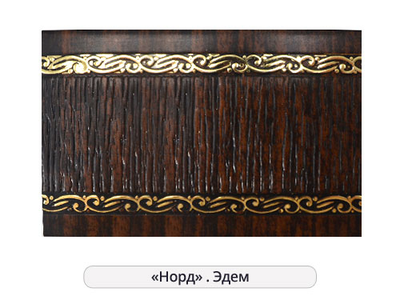 "Норд", бленда пластиковая для потолочных шин