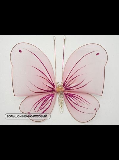 Бабочка большая(простой узор), 18х20 см. Для штор украшения