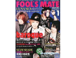 Fool&#039;s Mate Japan Magazine January 2012 Baroque Cover, JRock Magazine, Japan Magazine, Intpressshop