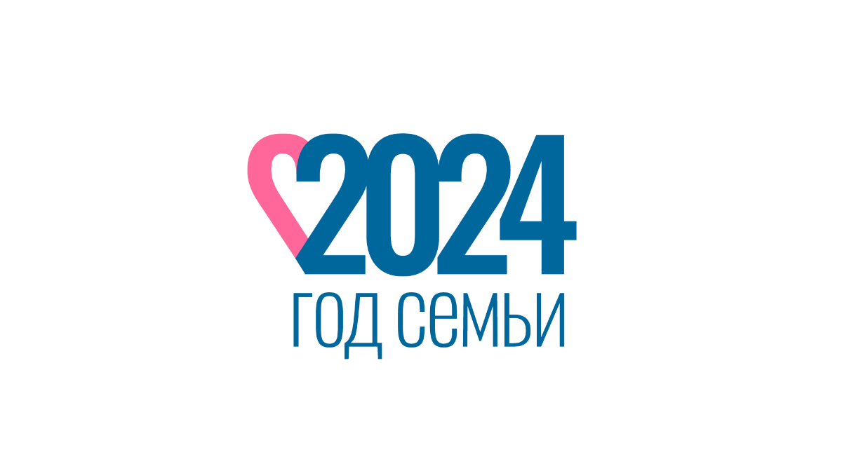 Санаторий 