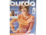 Журнал &quot;Бурда (Burda)&quot; Спецвыпуск &quot;Блузы Юбки Брюки&quot; №1/2004 год