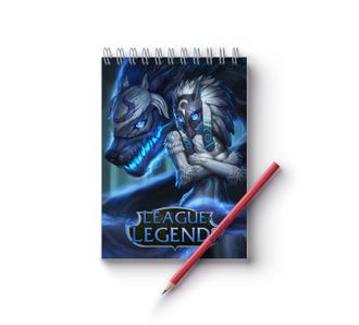Блокнот League of Legends №13