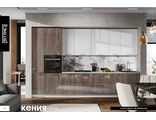 Модульная кухня &quot;Кения&quot;