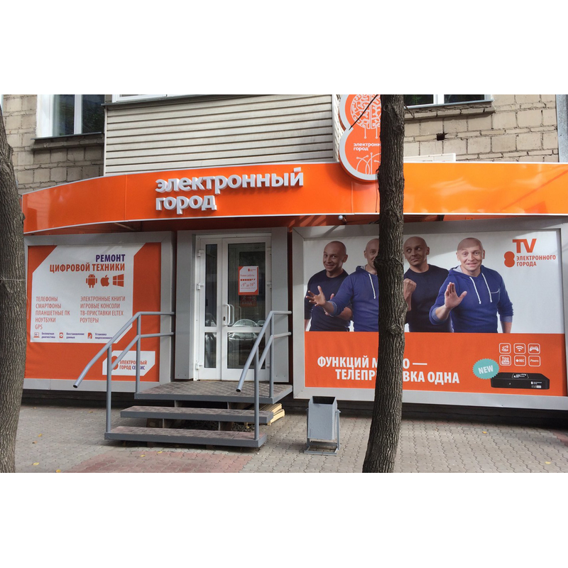 Ремонт офисов Электронный город в Новосибирске