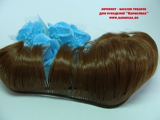 Волосы №3-3 - челка, длина волос 4,5-5см, длина тресса около 1м, цвет коричневый, 80р/шт