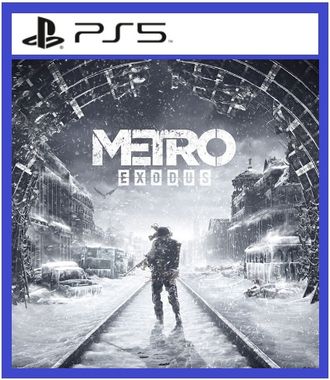 Metro Exodus (цифр версия PS5 напрокат) RUS