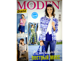 Журнал &quot;Diana Moden (Диана Моден)&quot; №4/2016