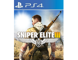 Sniper Elite 3 (цифр версия PS4) RUS