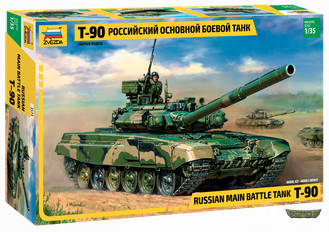 3573. Российский основной боевой танк Т-90 (1/35)