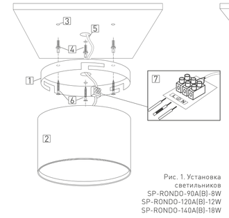 SP-RONDO-140B 18W