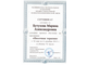 БУТУЗОВА МАРИНА АЛЕКСАНДРОВНА - песочный психотерапевт, детский гештальт-психолог