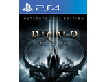 Diablo III: Reaper of Souls (цифр версия PS4) RUS 1-4 игрока