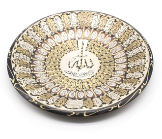 Мусульманский сувенир тарелка из металла с надписью суры из Корана размер средний купить