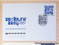 Конверт с почтовой маркой и гашением «QR-код Sochi 2014» (ХМК)