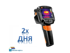 Аренда тепловизора Testo 869 с матрицей 160*120 на двое суток (2 дня)