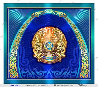NATIONAL EMBLEM OF KAZAKHSTAN. Коллекция шаблонов "Символика Казахстана ...