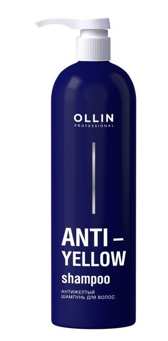 OLLIN ANTI-YELLOW Антижелтый шампунь для волос, 500 мл