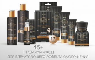 12 Premium Peptides МИКРОПЛАСТИКА ЛИЦА