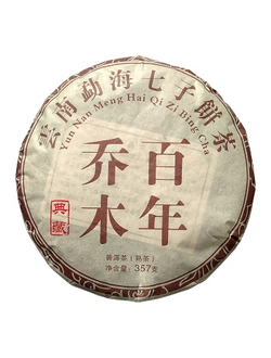 Чай прессованный пуэр шу, бин ча 357 гр., Ю Чен Ю Ксиан, 2018 г.