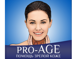 pro-age-pomosch-zreloy-kozhe