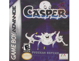 &quot;Casper&quot; Игра для Гейм Бой &quot;Каспер&quot; (GBA)