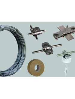 Заземление