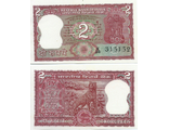 Индия 2 рупии 1977-82 гг. (литера С)