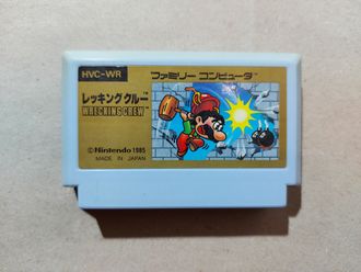 №202 Wrecking Crew для Famicom / Денди (Япония)