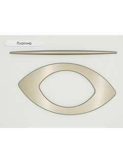 Арт. "Декор большая. Эллипс". Пряжка для штор