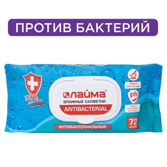 Салфетки влажные 72 шт., LAIMA/ЛАЙМА Antibacterial, антибактериальные, клапан крышка, 129997