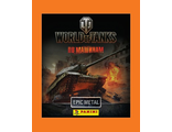 Наклейки &quot;World of Tanks. По машинам!&quot; (Panini). 1 пакетик - 5 наклеек