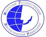 Повысить Антиплагиат ИГЛУ Иркутский государственный лингвистический университет