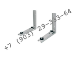 Кронштейны для крепления наружного блока кондиционера