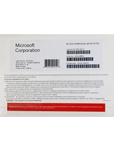 Windows 10 Home 32/64 OEM лицензия KW9-00132