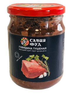 Тушеная говядина, приготовленная с соблюдением ГОСТ из фермерского мяса