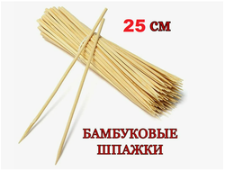 НАБОР ШПАЖЕК деревянных 85-90 шт. длина 25 см