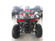 Квадроцикл ATV Classic 8 New