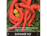 Перец Бараний рог Поиск