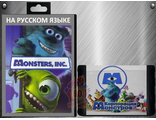 Monsters,inc, Игра для Сега (Sega Game)