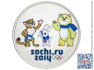 Цветная олимпийская монета Талисманы Sochi-2014 (25 руб.)