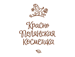 Косметика "Краснополянская"