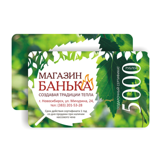 Магазин Банька Сургут Официальный Сайт
