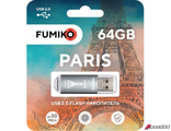 Флешка FUMIKO PARIS 64GB серебристая USB 2.0.