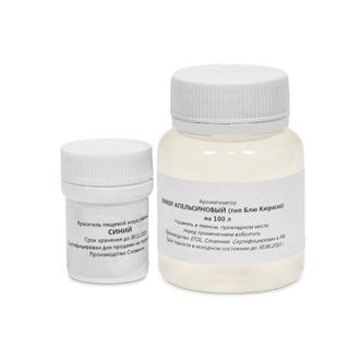 Вкусоароматическая добавка "Ликер апельсиновый (тип Блю-Кюрасао)" на 100 литров Вкусоароматическая добавка "Ликер апельсиновый (тип Блю-Кюрасао)" на 100 литров