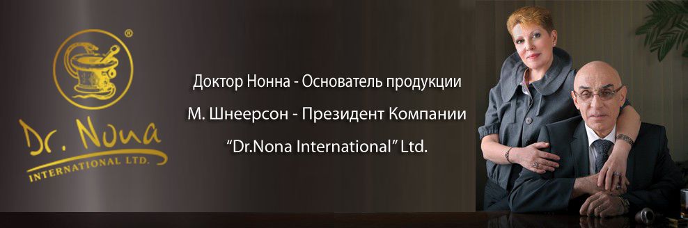 Доктор нона и беременность