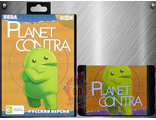 Planet Contra, Игра для Сега (Sega Game)