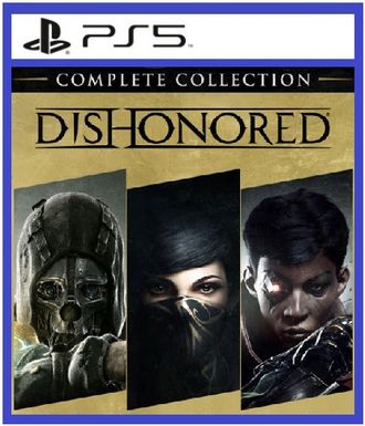 Dishonored The Complete Collection  (цифр версия PS5 напрокат) RUS