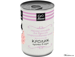 Cats Menu консервы для стерилизованных  кошек с кроликом ( кусочки в соусе ) 340 гр.