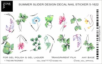 84.Слайдер-дизайн цветы и листья