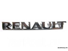 Эмблема задняя Renault Logan Sandero аналог 6001549983